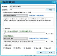 網站服務器安全防護實戰 以服務器安全狗為例探討核心規則
